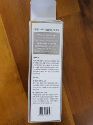 나래머랭님이 올린 리뷰 사진 4