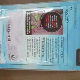 벚꽃사랑님이 올린 리뷰 사진 4