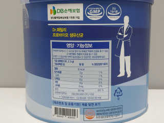 서울약사신협_프로바이오생유산균_2.5G x 100포 — 5점을 준 리뷰어가 2020년 10월 올린 사용 사진