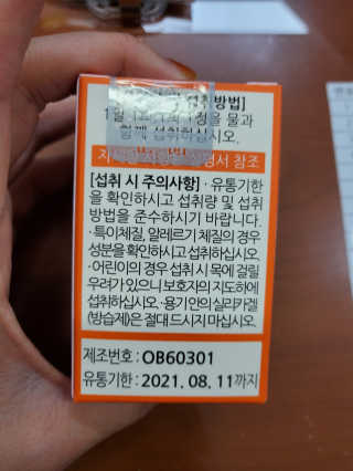해워니님이 올린 리뷰 사진 3