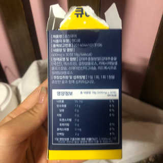 조은약초 꿀잠큐어 제주 감태추출물 감태정 600mg — 3.5점을 준 리뷰어가 2020년 5월 올린 사용 사진