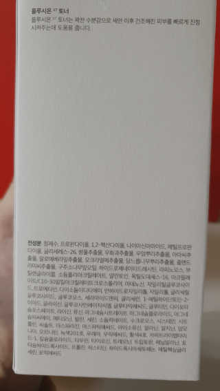 써니님이 올린 리뷰 사진 2