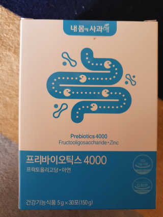 내몸에사과해 프리바이오틱스4000 — 5점을 준 리뷰어가 2020년 11월 올린 사용 사진