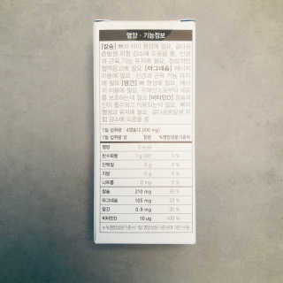 JW중외제약 마이코드 어골칼슘 비타민D — 5점을 준 리뷰어가 2020년 8월 올린 사용 사진