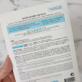 mini unni님이 올린 리뷰 사진 4
