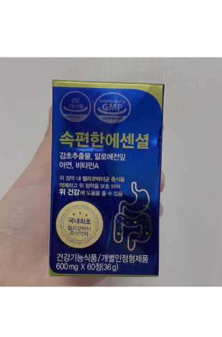 샤넬님이 올린 리뷰 사진 3