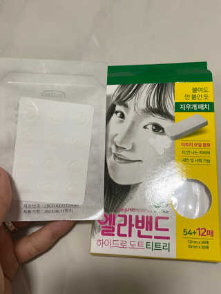 호두맞팔해요님이 올린 리뷰 사진 2