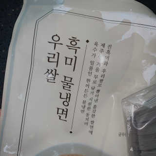 노나나님이 올린 리뷰 사진 2
