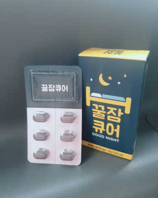 조은약초 꿀잠큐어 제주 감태추출물 감태정 600mg — 5점을 준 리뷰어가 2020년 5월 올린 사용 사진