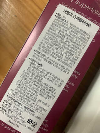 새초미님이 올린 리뷰 사진 2