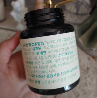 유유네이처 머빈스 츄어블 그린프로폴리스 — 5점을 준 리뷰어가 2020년 9월 올린 사용 사진