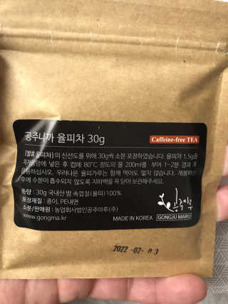 이루릴님이 올린 리뷰 사진 1