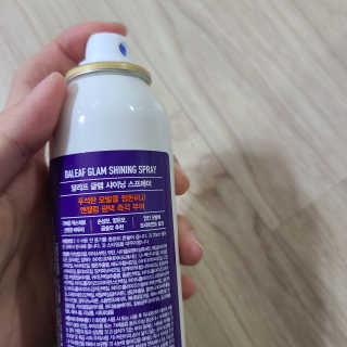 달리프 글램 샤이닝 스프레이 150ml — 5점을 준 리뷰어가 2020년 12월 올린 사용 사진