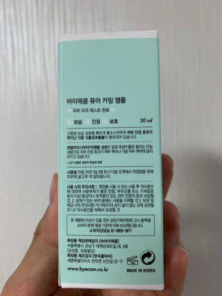 행복한하루엔꽃차~님이 올린 리뷰 사진 3
