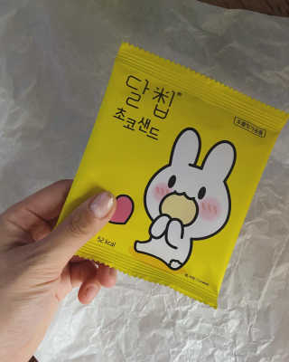 네이처오다 달칩 현미 — 4.5점을 준 리뷰어가 2020년 7월 올린 사용 사진