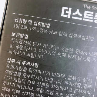 묭이님이 올린 리뷰 사진 2