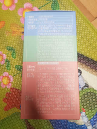 먹어도좋아 티오피바이오틱스 — 5점을 준 리뷰어가 2020년 10월 올린 사용 사진