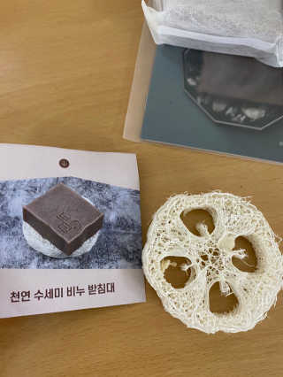 보담 코스메틱 보담 한방 비누 — 5점을 준 리뷰어가 2020년 10월 올린 사용 사진
