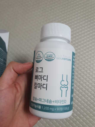 로그네이처 로그 뼈마디 칼마디 — 5점을 준 리뷰어가 2020년 4월 올린 사용 사진
