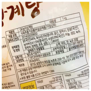 뽀이어트님이 올린 리뷰 사진 4