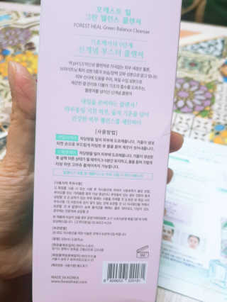 레몬트리님이 올린 리뷰 사진 4