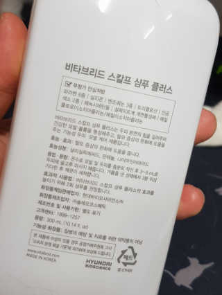 집사는임보중님이 올린 리뷰 사진 2