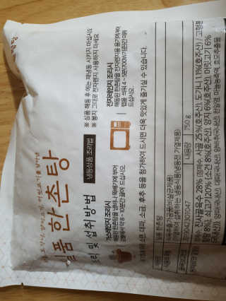 o7902o님이 올린 리뷰 사진 3
