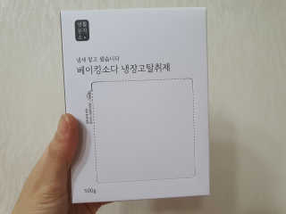 으나으나님이 올린 리뷰 사진 1