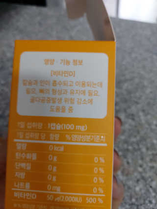 도로시맘님이 올린 리뷰 사진 3