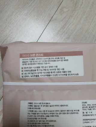 감자와고구마님이 올린 리뷰 사진 2