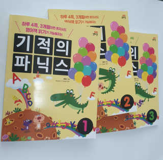 새솔이님이 올린 리뷰 사진 4