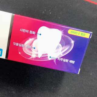 봄날연구소 부광 네오메드치약 2개+ 30g 휴대용 미니치약 — 4.5점을 준 리뷰어가 2020년 8월 올린 사용 사진
