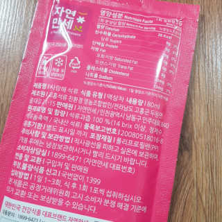 으싯님이 올린 리뷰 사진 2
