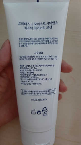 pie_chui님이 올린 리뷰 사진 2