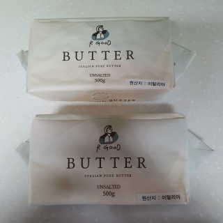 비르질리오 알굿버터 RGOOD_BUTTER — 5점을 준 리뷰어가 2020년 9월 올린 사용 사진