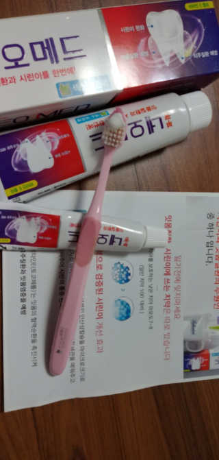 봄날연구소 부광 네오메드치약 2개+ 30g 휴대용 미니치약 — 4.5점을 준 리뷰어가 2020년 12월 올린 사용 사진