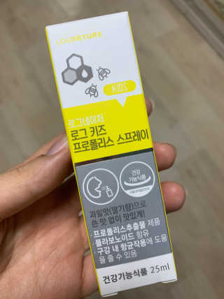 로그네이처 로그 키즈 프로폴리스 스프레이 — 5점을 준 리뷰어가 2020년 5월 올린 사용 사진