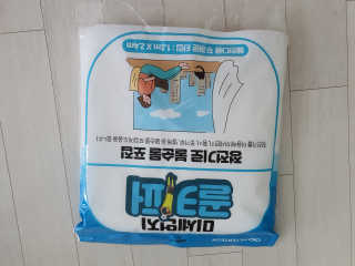 보리모링님이 올린 리뷰 사진 3