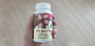 비타맘 키즈플러스업 성장기 어린이 멀티비타민미네랄 120정 — 5점을 준 리뷰어가 2020년 5월 올린 사용 사진