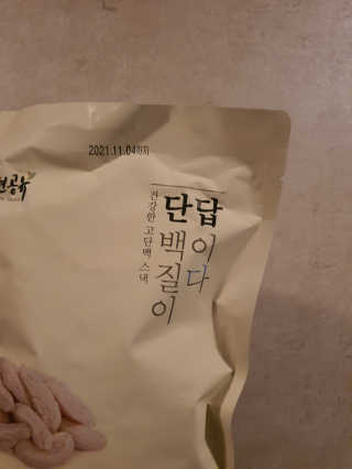 하린님이 올린 리뷰 사진 3