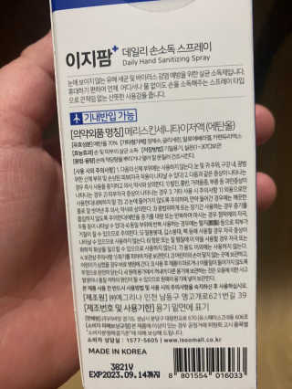 뿜뿌뿡님이 올린 리뷰 사진 2