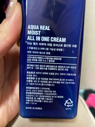 다슈코리아 다슈 맨즈 아쿠아 리얼 모이스트 올인원 크림 153ml — 4점을 준 리뷰어가 2020년 11월 올린 사용 사진