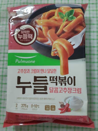 chuple님이 올린 리뷰 사진 2