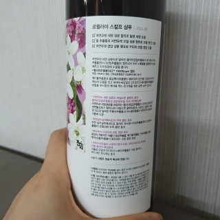 르퀼라야 스칼프 샴푸 810ml [가드니아/포레스트] — 5점을 준 리뷰어가 2020년 7월 올린 사용 사진