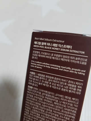 제니님이 올린 리뷰 사진 3