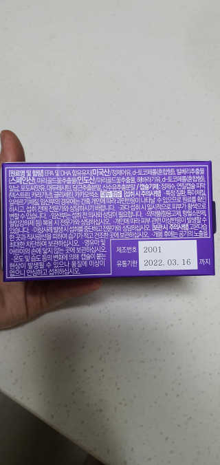 낭만자객님이 올린 리뷰 사진 3