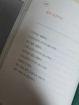 효니님이 올린 리뷰 사진 3