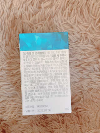 름님이 올린 리뷰 사진 3