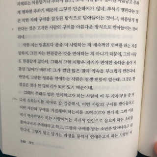 Ann님이 올린 리뷰 사진 3