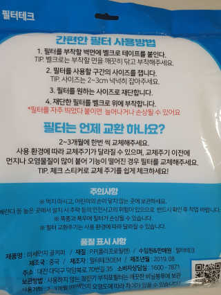 엘리스러브님이 올린 리뷰 사진 2